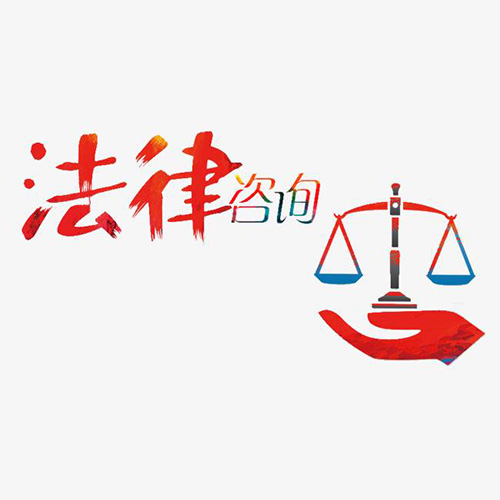贵州律师事务所服务