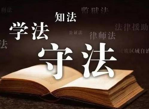 贵州律师事务所 贵州律师事务所