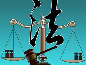 贵州律师事务所