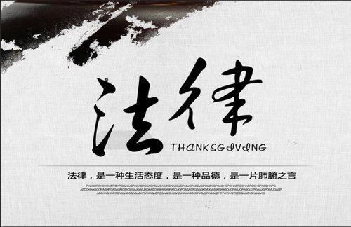 贵州免费咨询